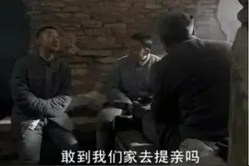 新老亮剑：同是晋西北铁三角喝酒，一个真吃真喝，一个就像道具图片