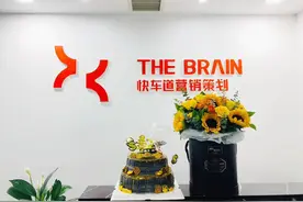 官宣：“快车道”正式成为美团点评西南地区官方合作代运营公司图片