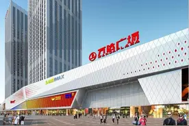万达商管发布半年报：净利润62.41亿元，负债继续下降图片