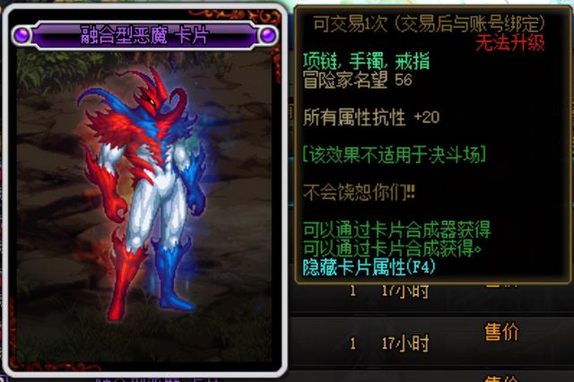 DNF：你是专业的巨龙34吗？这些低成本打造方式让你更受欢迎