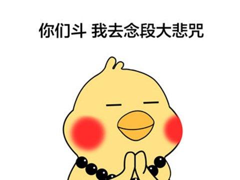 鸡皮疙瘩2迅雷免费