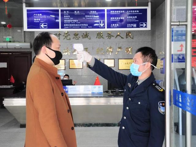 足不出户｜办理户籍业务攻略