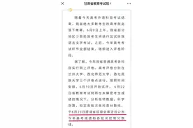 这些省份，2021高考成绩查询时间已确定，查分前要做4件事图片