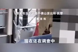 “至少三次，你比我爸年纪都大！你就没闺女的吗？”女孩遭猥亵后崩溃大吼图片