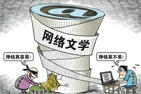 腾讯阅文集团终于出手打击盗版了，笔趣阁等盗版网站要受到制裁了图片
