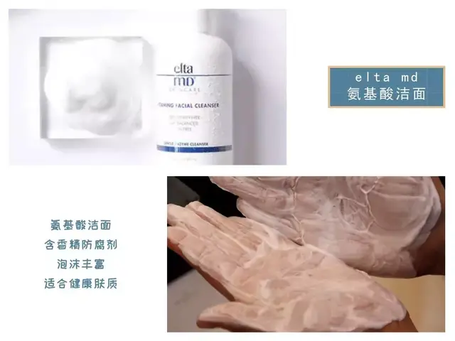 12娆炬皑鍩洪吀娲楅潰濂舵祴璇勶紝鑳滃嚭鐨勭珶鐒舵槸鍥戒骇锛岀綉鍙嬶細鎬т环姣斾箣鐜? onerror=