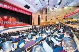 梅州市第七届人民代表大会第八次会议开幕图片