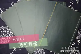 古籍善本，清康熙32年大开本木刻 增补雷公炮制药性赋解图片
