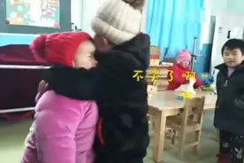 第一天入园的3岁女孩崩溃大哭，同班4岁小暖男安慰她喊她小乖乖图片