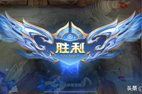 王者荣耀：排位赛如果遇到这两种队友，恭喜你，八成是遇到大神了图片