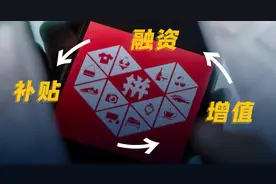 中国首富差点成黄峥，刘强东不解，拼多多为何比京东便宜这么多图片