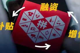 中国首富差点成黄峥，刘强东不解，拼多多为何比京东便宜这么多图片