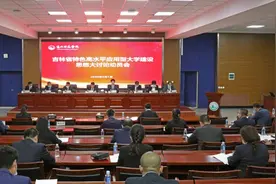 解放思想促发展 奋发有为勇争先——通化师范学院召开"吉林省特色高水平应用型大学建设"思想大讨论动员会图片