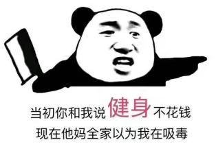 为什么不建议你吃支链氨基酸（BCAA）？