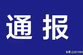 提前招生！预缴学费！刚刚，合肥两所学校被通报批评，一校长被警告处分，已缴费的学生，无条件全额退费图片