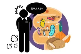 放屁频繁，是好事？别大意了，常放屁的人，可能有4个问题图片