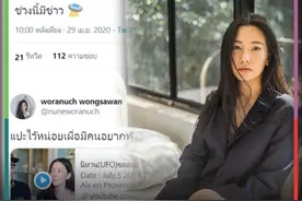 大发了，泰星Noon:我好像看见了“UFO”，真的是“神话”般的经历图片
