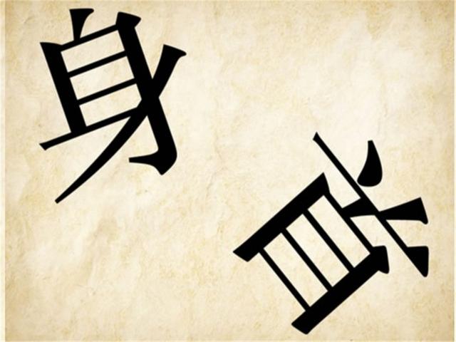 看图猜成语：“光”字有五个，“色”字十个，色彩鲜艳，花样繁多