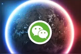 微信也能接入北斗系统？只需要3步！图片