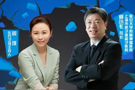 名医遇上名嘴：东方卫视主持人周瑾对话复旦大学附属肿瘤医院院长图片