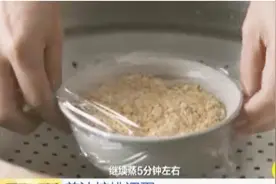 普通鸡蛋也能做出美味！姜汁核桃调蛋，喝一碗全身都热乎了视频封面
