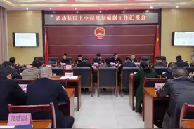 精诚配合 通力协作 武功县编制新规划、勾绘发展新蓝图图片