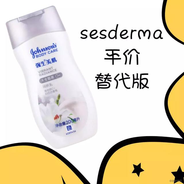 科士威身体乳用了会长毛吗