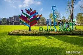 时代中国CFO疑陷“桃色丑闻”：曾供职高盛大摩 公司上半年销售额326亿图片
