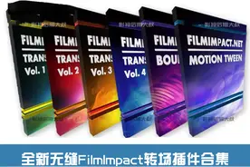 燃到飞起！2021全新PR转场FilmImpact六套合集，你值得拥有图片