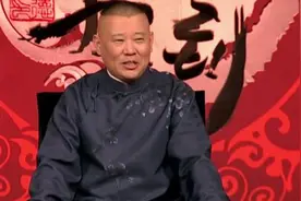 郭德纲“神话”太平歌词，老一辈相声传承，在德云社能留下多少？图片