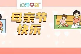 母亲节怎么过？可以为妈妈做这温暖的10件事图片