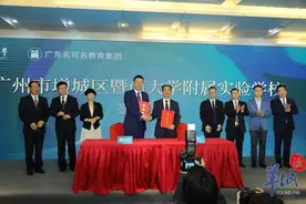 院士领衔指导！暨大附属实验学校落户增城，将打造国际化新型学校图片