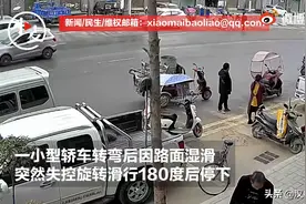 当心丨女司机驾车失控漂移180度平稳停下图片