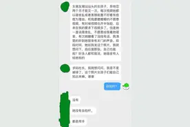 “异地女友深夜发来一张自拍，我却发现自己被绿了...”哇哈哈哈图片