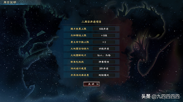 steam周销第四却争议不断——《三国群英传8》到底好不好玩