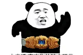 腾讯又一款亿级游戏预定要凉？只给玩家4小时，就直接暂停运营？图片