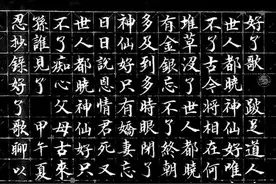 理解了《好了歌》，就读懂了《红楼梦》，就彻悟了这一生图片