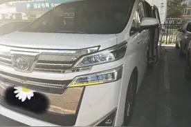 重视舒适性与豪华驾乘体验，丰田威尔法到底能走多远图片