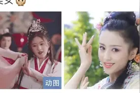 赵露思《国子监》舞姿存争议：这6位专业和非专业女演员才是惊艳图片