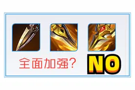 王者荣耀：温柔的陷阱，黄刀加强的原因曝光，“边惩流”惨遭削弱图片