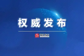 计划招考6211名公务员！2022年浙江省考公告发布（附招考计划表）图片