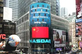 中概股从美国纳斯达克退市有何损失，会不会使得外汇储备减少？图片