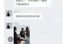 如果2008年买入五万长春高新股票，一直没卖，真的有五百万吗？图片