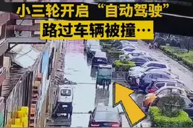 电动车突然自行启动，撞向宝马车，恐怕不只是线路老化那么简单图片