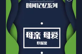 以母亲和母爱为题材电影有哪些图片