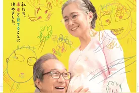 70岁还要生第一胎，谁逼的？图片