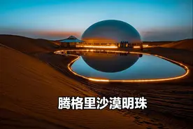 组建腾格里特区，破解黑山峡困局图片