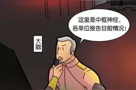 临死前，我们的器官在干什么？图片