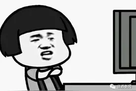 网购“假钞”竟然能通过验钞机？背后其实是新骗局！图片