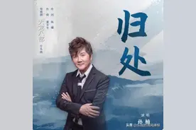 三版天龙八部主题曲pk，孙楠归处凉凉，宽恕和难念的经势均力敌图片